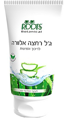 ג'ל רחצה אלוורה Roots - נפח 125 מ''ל