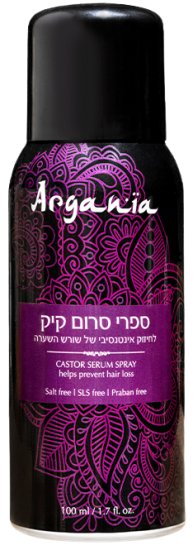 ספריי סרום קיק Argania - נפח 100 מ''ל
