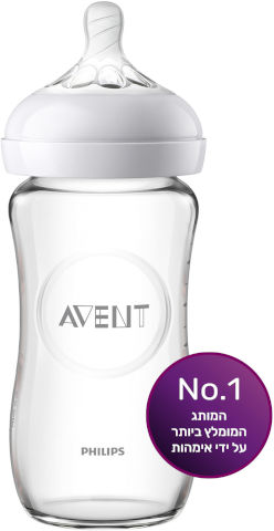 בקבוק האכלה עשוי זכוכית 240 מ''ל Avent Natural  - צבע שקוף