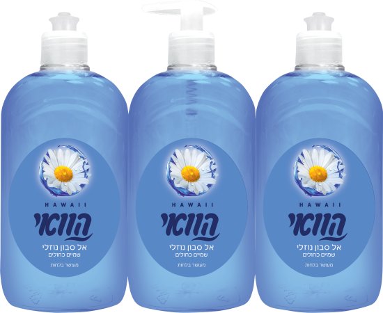 סבון ידיים נוזלי הוואי בניחוח שמיים כחולים - סך הכל 3 יחידות 500 מ''ל כל אחת