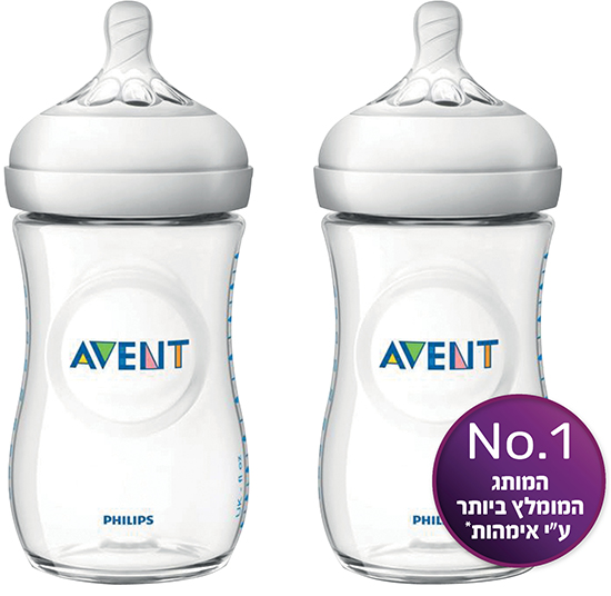 מארז זוג בקבוקי האכלה 330 מ''ל Avent Natural - חלבי