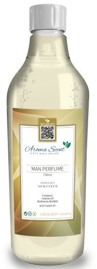 מילוי למפזר אדים Aroma Scent בניחוח בהשראת ארמני סי - נפח 750 מ''ל