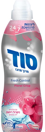 מרכך כביסה מרוכז Fresh Control סוד בניחוח פרחוני - נפח 900 מ''ל