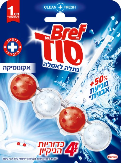 סבון אסלה כדוריות בתוספת אקונומיקה ברף בניחוח רענן - יחידה אחת