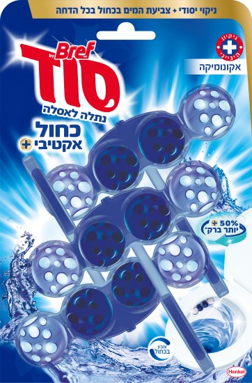 סבון אסלה כדוריות כחול אקטיבי עם אקונומיקה ברף בניחוח רענן - סך הכל 3 יחידות