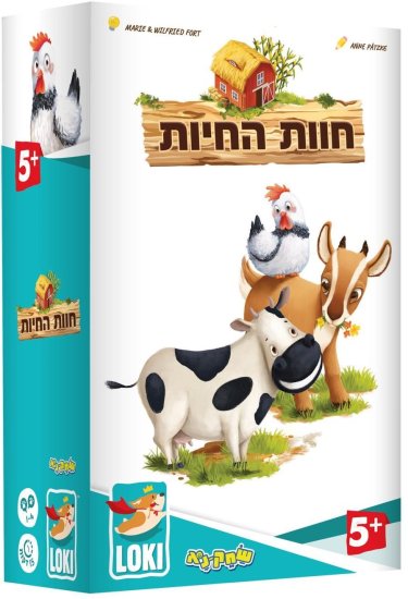 משחק קופסא מבית LOKI - חוות החיות – תמונה 2