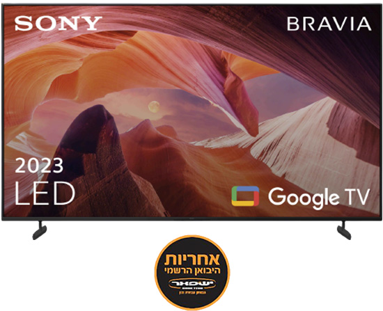 טלוויזיה חכמה Sony Bravia X80L 4K Ultra HD HDR LED KD-85X80LAEP - שנה אחריות יבואן רשמי על ידי ישפאר