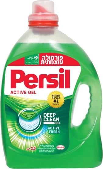 ג'ל כביסה פרסיל לכביסה רגילה בניחוח אקטיב פרש - נפח 2.5 ליטר