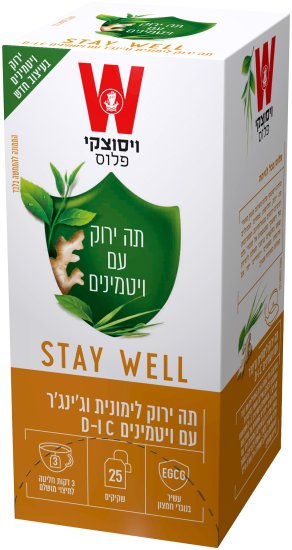 תה הירוק עם ויטמינים לימונית ג'ינג'ר Wissotzky - סך הכל 25 שקיקים – תמונה 2