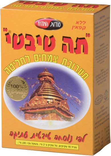 תה טיבטי בטעם קלאסי סודות המזרח - סך הכל 90 שקיקים – תמונה 2