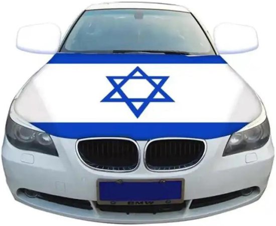 דגל ישראל למכסה מנוע לרכב - במידות 170x110 ס''מ