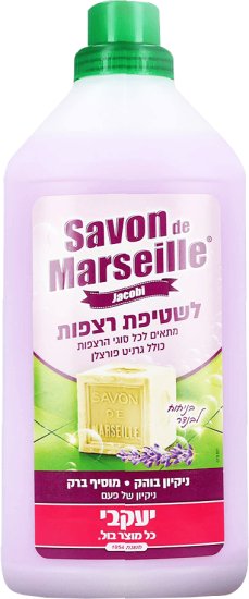 נוזל לניקוי רצפות מבושם סבון דה מארסיי בניחוח לבנדר - נפח 1.5 ליטר