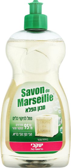 נוזל לניקוי לכלים סבון דה מארסיי בניחוח טבעי - נפח 500 מ''ל