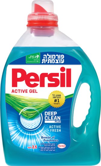 ג'ל כביסה פרסיל לכביסה לבנה וצבעונית בניחוח בריזה רעננה  - נפח 2.5 ליטר