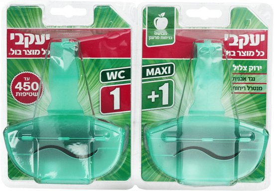 זוג סבון אסלה ענק ירוק יעקבי - משקל 110 גרם