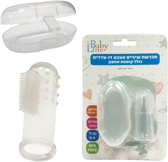 מברשת שיניים אצבע לתינוק עם קופסה Baby Line