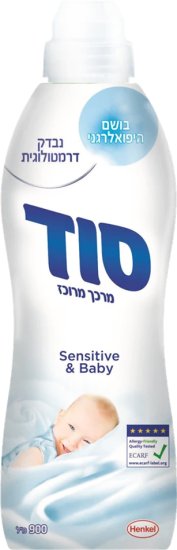 מרכך כביסה מרוכז בייבי היפואלרגני סוד - נפח 900 מ''ל