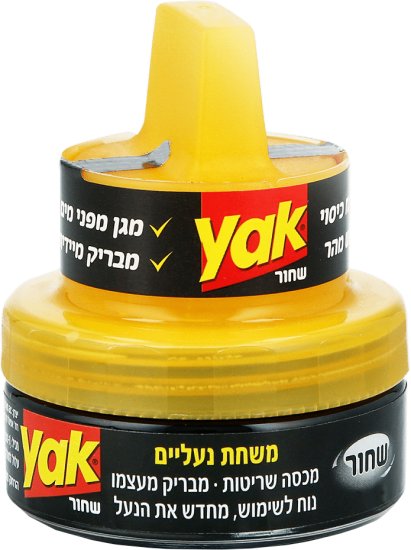 משחה להברקת נעליים YAK בגוון שחור - נפח 45 מ''ל