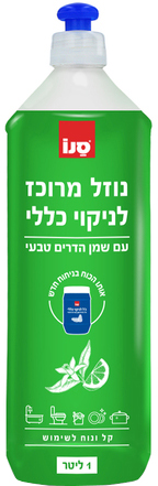 נוזל מרוכז לניקוי כללי סנו עם שמן הדרים טבעי - נפח 1 ליטר