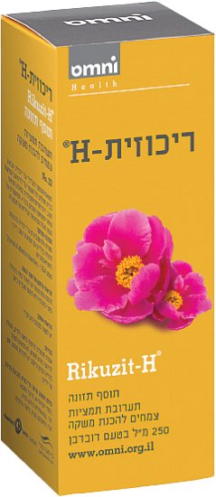 ריכוזית H סירופ עם תמציות צמחית בטעם דובדבן - נפח 250 מ''ל