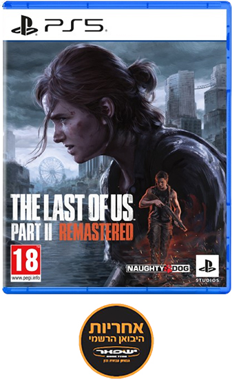 The Last Of Us Part II (Remastered) משחק ל-PS5