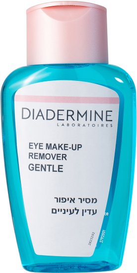 Diadermine מסיר איפור עדין לעיניים - נפח 125 מ''ל
