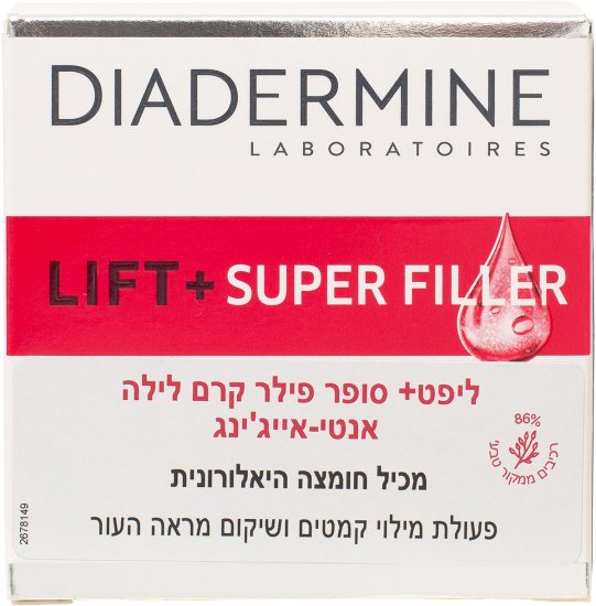 Diadermine ליפט+ סופרפילר קרם לילה - נפח 50 מ''ל