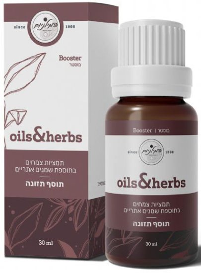 המילניום - Oils&Herbs Booster - תמציות צמחים בתוספת שמנים אתריים - 30 מ''ל