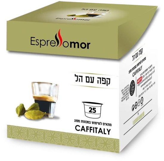 25 קפסולות קפה עם הל Cardamom תואמות Caffitaly מבית Espresso Mor