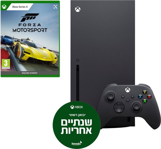 באנדל קונסולת משחק Microsoft Xbox Series X 1TB SSD עם המשחק Forza Motorsport