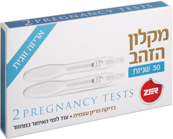 ערכה כפולה ביתית לבדיקת הריון מקלון הזהב 30 שניות Zer Golden