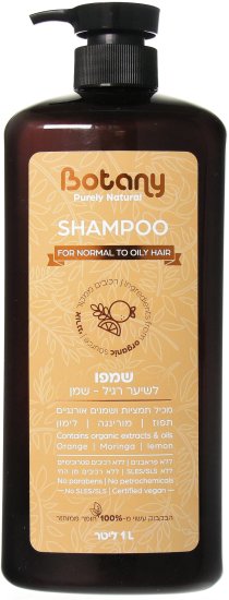שמפו לשיער רגיל עד שמן בתוספת תפוז מורינגה ולימון Botany - נפח 1 ליטר