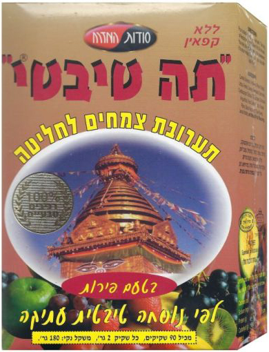 תה טיבטי בטעם פירות מבית סודות המזרח - סך הכל 90 שקיקים