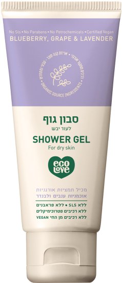 סבון גוף לעור יבש הסדרה הסגולה ecoLove - נפח 100 מ''ל