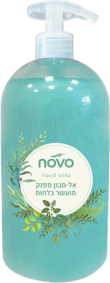 טאצ' נובו - אל סבון נוזלי כולל משאבה ירוק - נפח 1 ליטר
