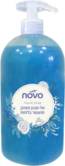 טאצ' נובו - אל סבון נוזלי כולל משאבה כחול - נפח 1 ליטר