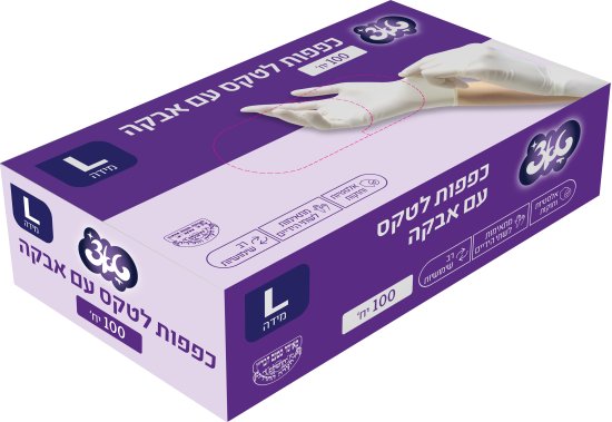 טאצ' - כפפות לטקס עם אבקה במידה Large - סך הכל 100 יחידות