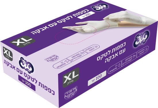 טאצ' - כפפות לטקס עם אבקה במידה XL - סך הכל 100 יחידות