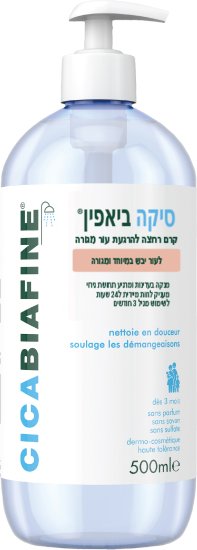 סיקה ביאפין - קרם רחצה להרגעת עור מגורה - נפח 500 מ''ל
