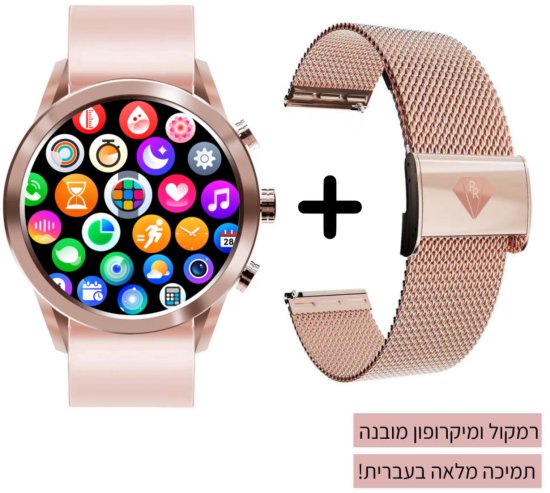 שעון חכם עם רצועת רשת Stainless Steel זהב/ורוד ורצועת סיליקון ורודה Pierre Richardson PRT9993 - צבע זהב/ורוד