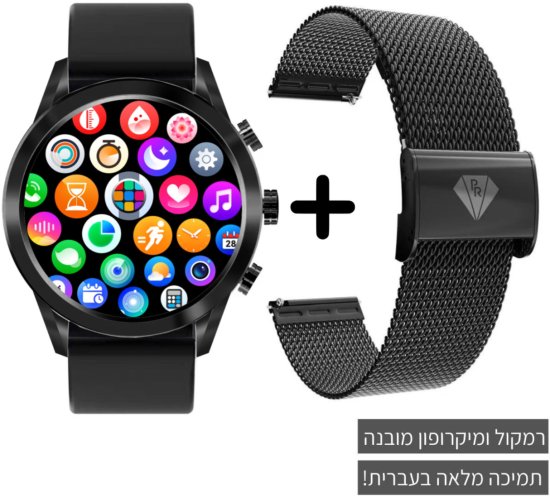 שעון חכם עם רצועת רשת Stainless Steel שחורה ורצועת סיליקון שחורה Pierre Richardson PRT9994 - צבע שחור