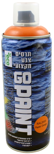 לקנות תרסיס צבע מבוסס מים GO PAINT - כתום פסטל - 400 מ''ל - Giftim אונליין