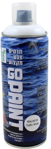 לקנות תרסיס צבע מבוסס מים GO PAINT - לבן - 400 מ''ל - Giftim אונליין