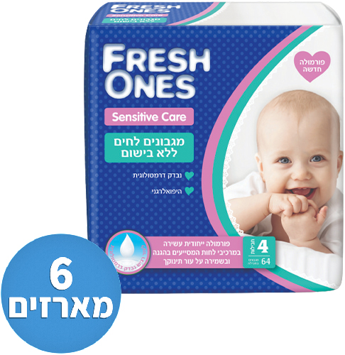 Fresh Ones - מגבונים לחים לתינוק Sensetive Care ללא בישום - 6 מארזים - 24 חבילות