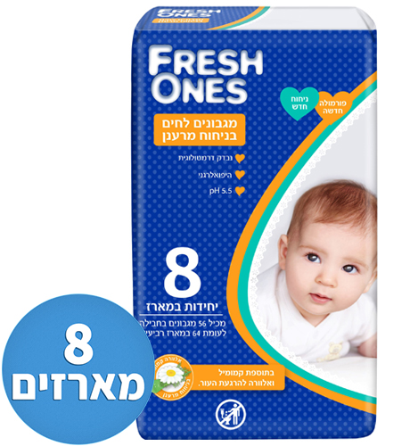 Fresh Ones - מגבונים לחים לתינוק Sensetive Care בניחוח מרענן - 8 מארזים - 32 חבילות