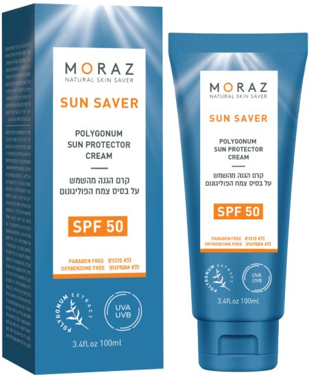 Moraz - קרם פוליגנום להגנה מהשמש 50SPF - נפח 50 מ''ל