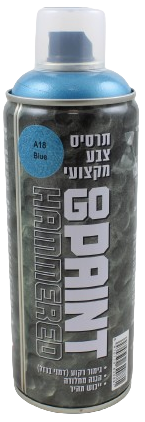 תרסיס צבע רקוע מקצועי GO PAINT – כחול – 400 מ"ל