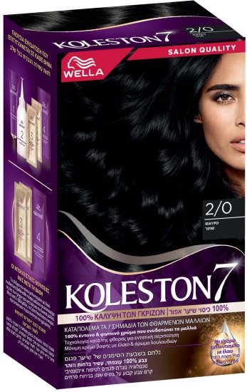 Wella – קרם צבע קבוע Koleston7 – בגוון שחור 2/0