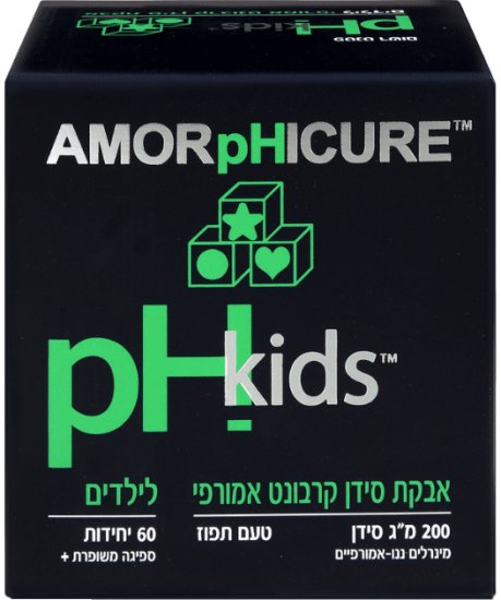אמורפיקל - pH קידס - אבקת סידן קרבונט אמורפי 200 מ”ג בטעם תפוז - 60 שקיות (1.25 גרם כל אחת