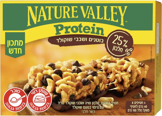 חטיף בוטנים